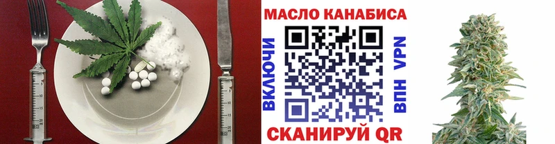 купить   blacksprut ссылка  Canna-Cookies конопля  Томари 