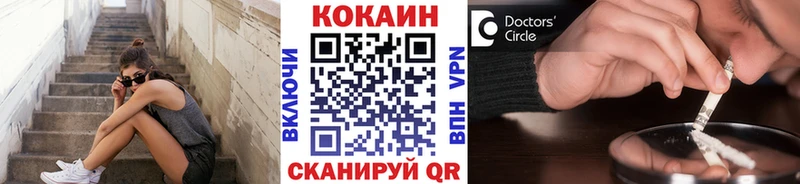 дарк нет как зайти  OMG ONION  Томари  Cocaine Эквадор 