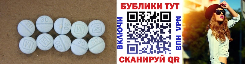 ЭКСТАЗИ 280 MDMA  кракен ссылки  сайты даркнета Telegram  Томари 