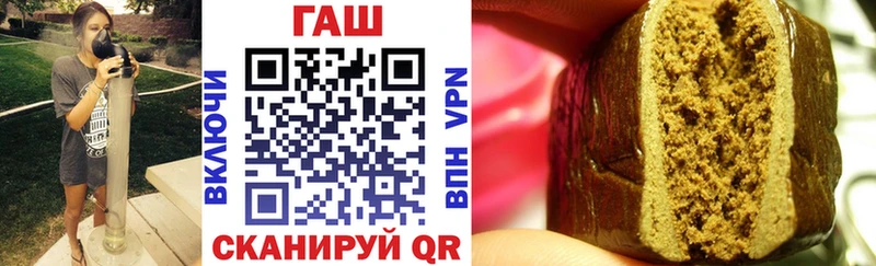 где купить наркоту Томари Гашиш hashish
