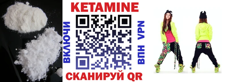 КЕТАМИН ketamine  купить   Томари 