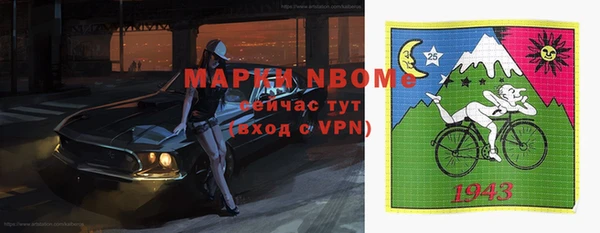 гашиш Абинск