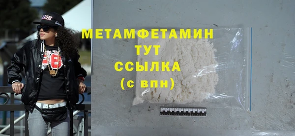 мескалин Абаза