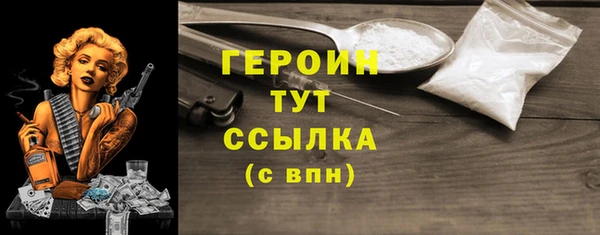 мескалин Абаза
