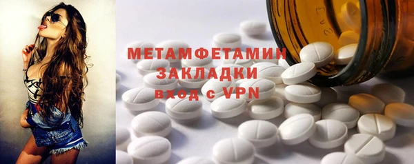 мескалин Абаза