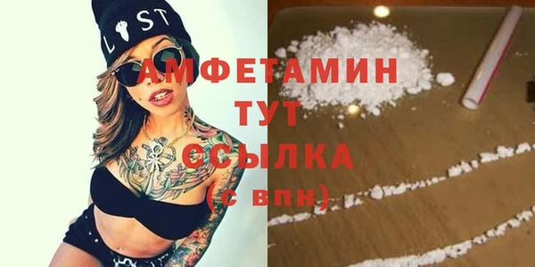 гашиш Абинск