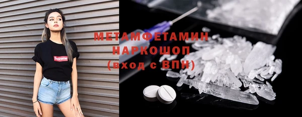 стафф Абдулино