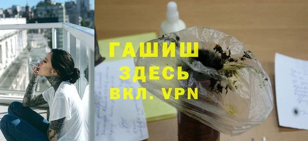 гашиш Абинск