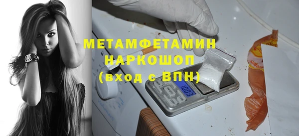 гашиш Абинск
