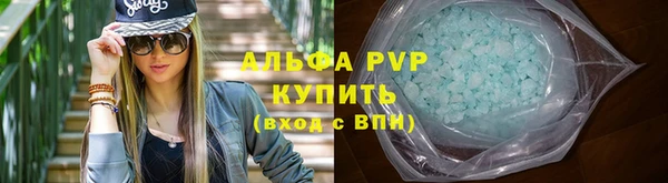 стафф Абдулино
