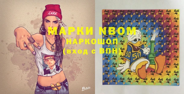 стафф Абдулино
