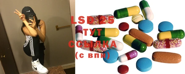 стафф Абдулино