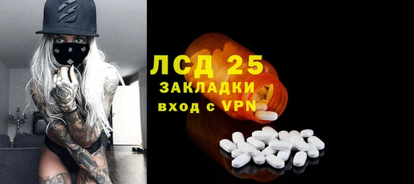 гашишное масло Гусев