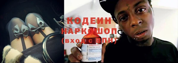 стафф Абдулино