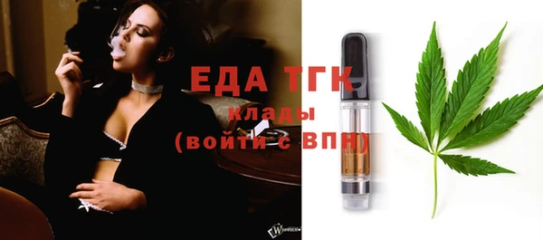 стафф Абдулино