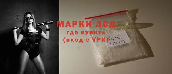 мескалин Абаза