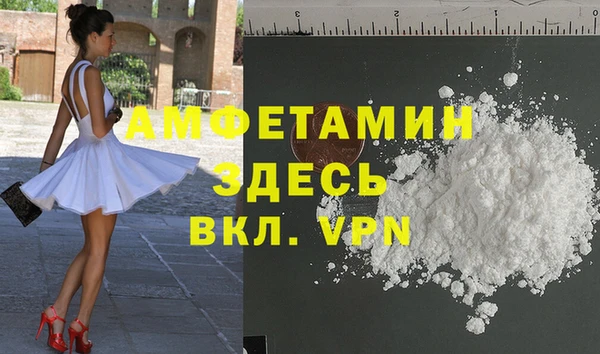 гашиш Абинск