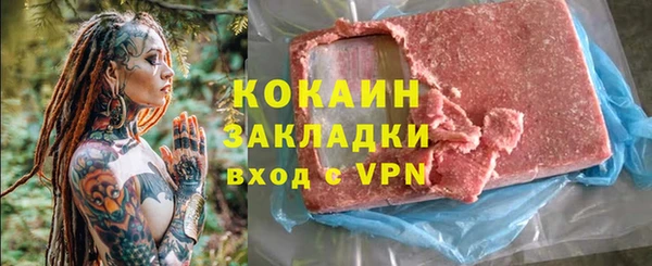 мескалин Абаза