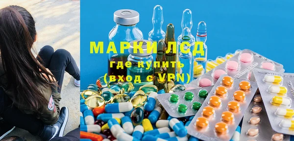 стафф Абдулино