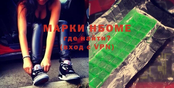 гашиш Абинск