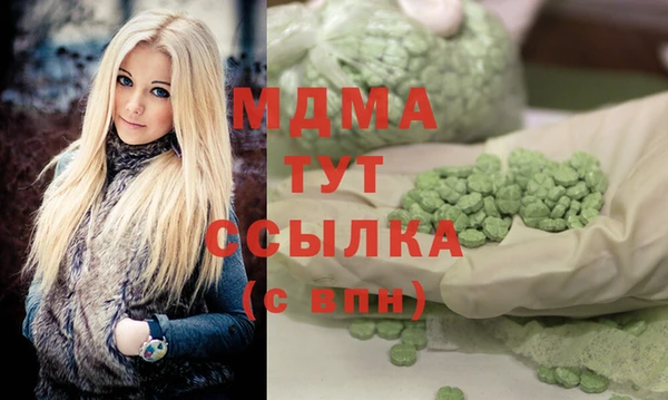 стафф Абдулино