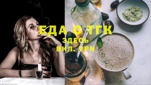 мескалин Абаза