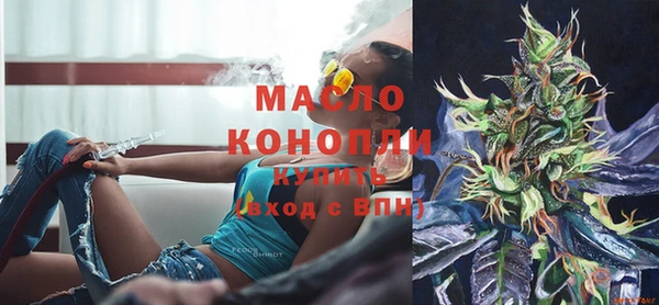 стафф Абдулино