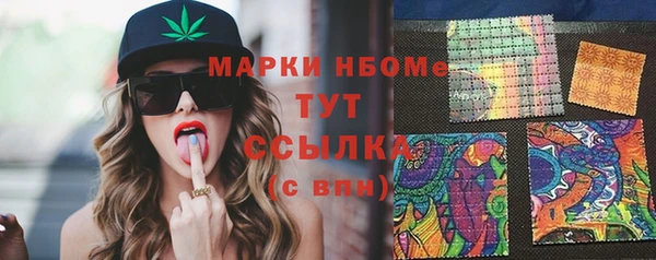 гашиш Абинск