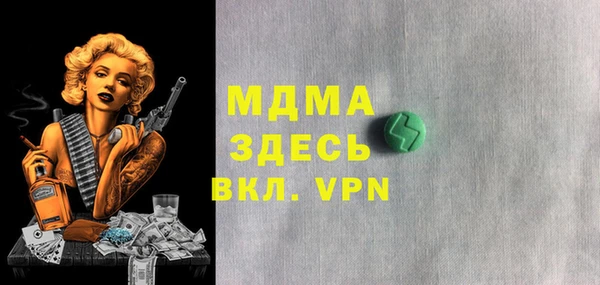 стафф Абдулино