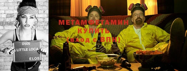 гашиш Абинск