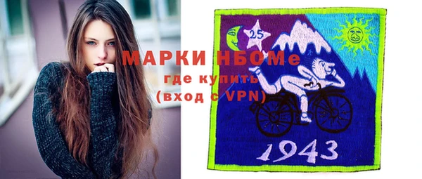 мдма Гусь-Хрустальный