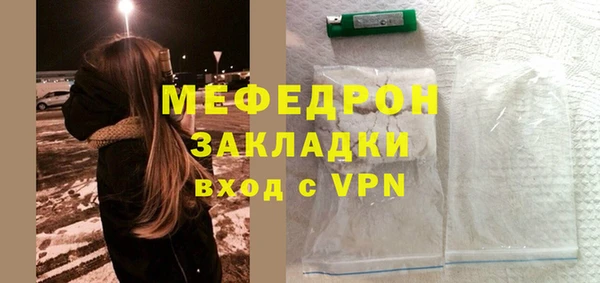 мескалин Абаза