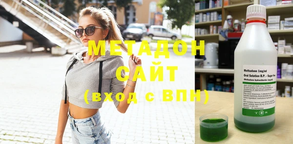 стафф Абдулино