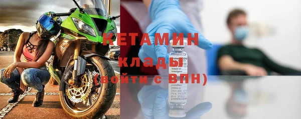стафф Абдулино