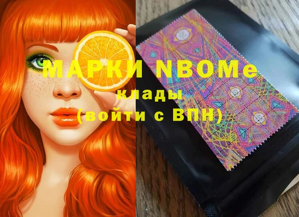 мескалин Абаза