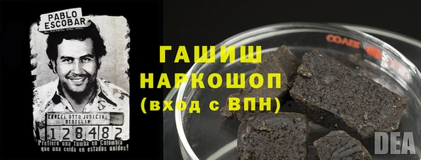 стафф Абдулино