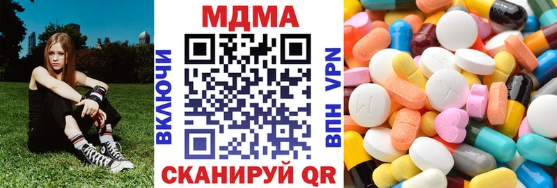 МДМА VHQ  где купить   Томари 