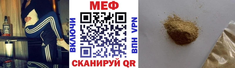 закладка  Томари  МЕФ VHQ 