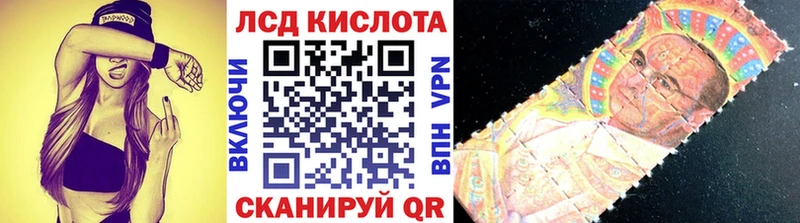 Наркотические марки 1,8мг Томари