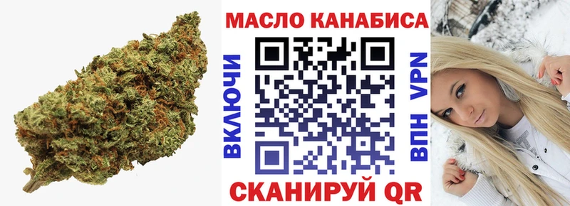 ТГК Wax  Томари 