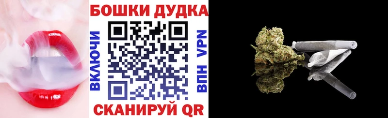 Бошки Шишки White Widow Томари